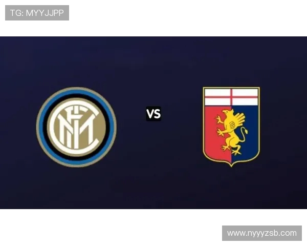 国际米兰与热那亚精彩对决回放全程回顾与精彩瞬间分析